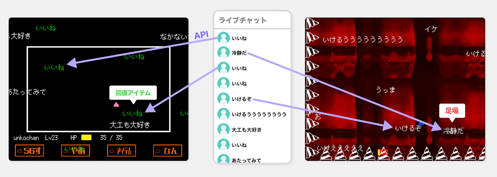 katojun-tale-0