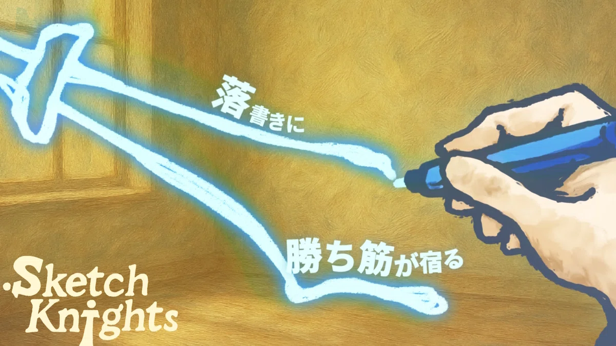 sketch-knights-0